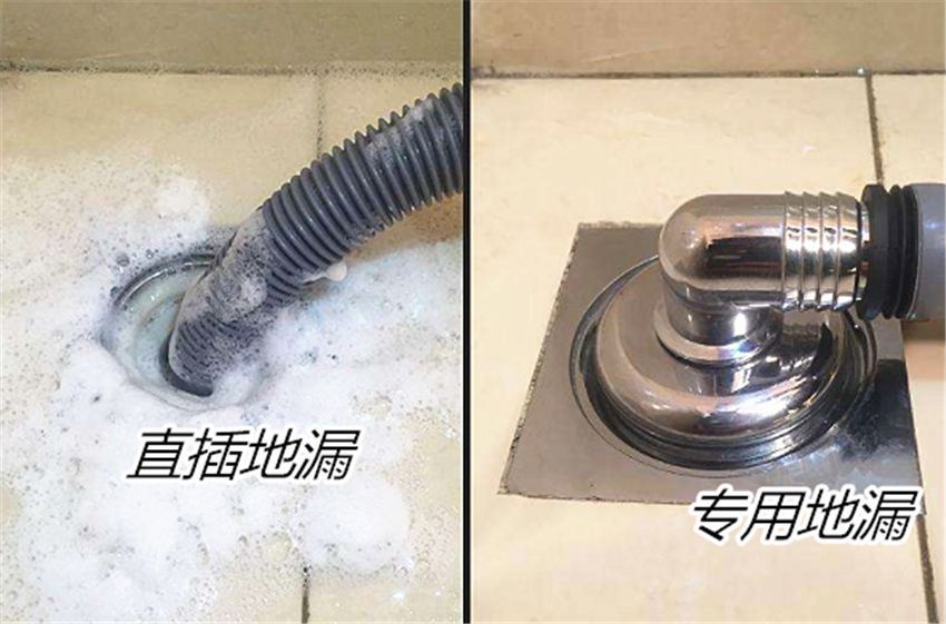 创品装饰|洗衣机排水管直接插在地漏里?赶紧拔出来,这样做才对