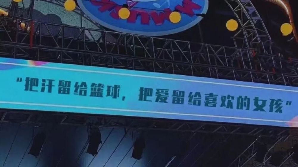 篮球文案背景图丨关于篮球的文艺短句