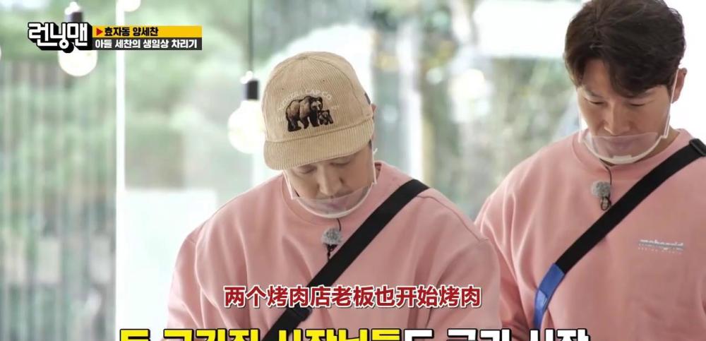 托梁世灿生日的福《runningman》又有了一期好节目