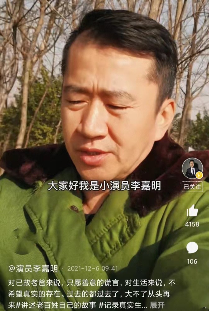 38岁男演员李嘉明多次讨要片酬未果久病的父亲已去世连剩菜都要打包