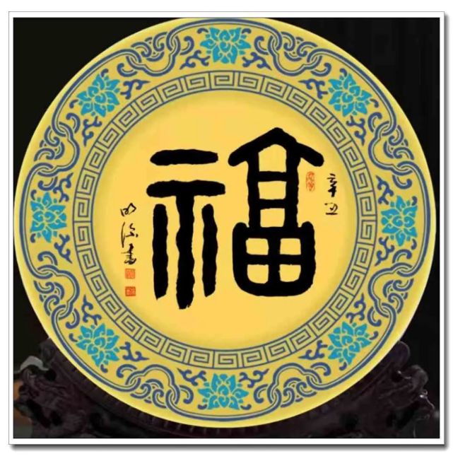 林明深|福虎迎春·丹青贺岁——全国优秀书画名家作品