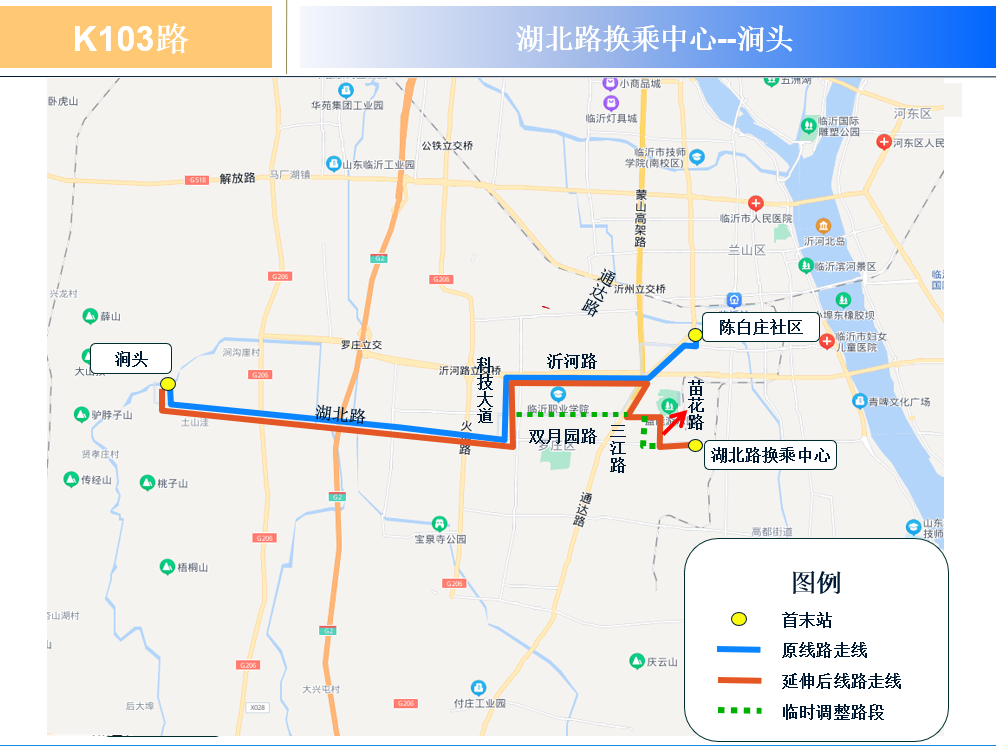 出行需注意!12日起,这些公交线路调整