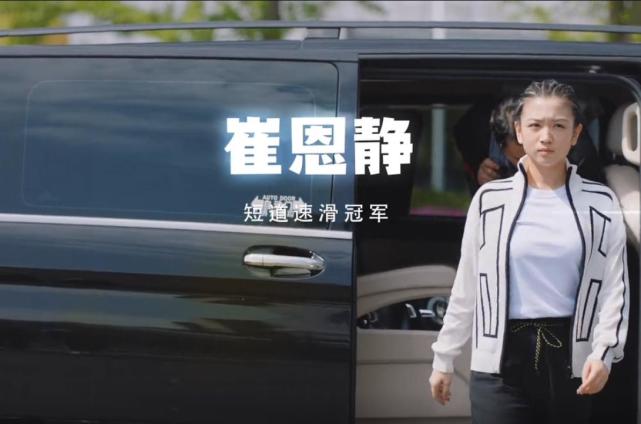 《陪你逐风飞翔》崔恩静刚出场就被骂,其实挺冤的,她