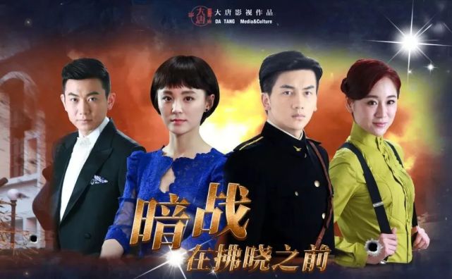 影视频道"黄金剧场"吉林广播电视台