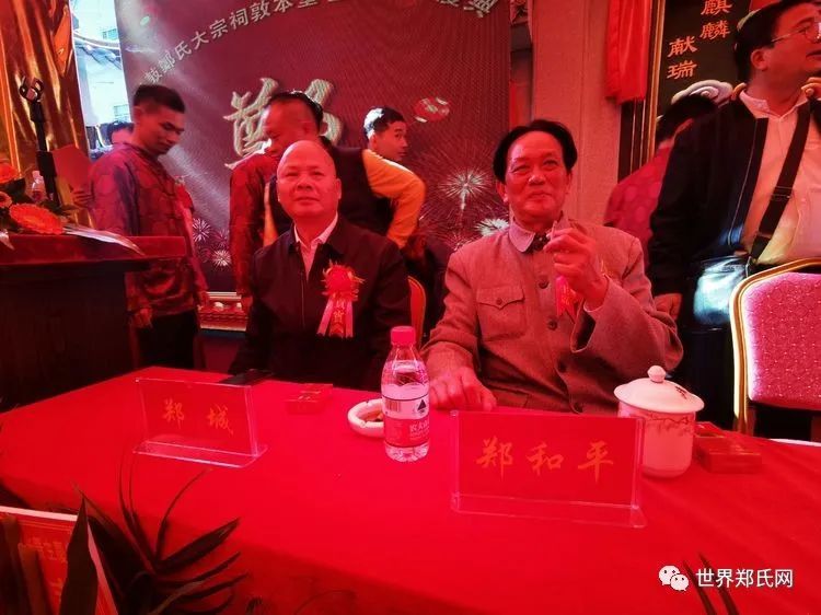 广东汕头潮阳石鼓郑氏大宗祠隆重举行重光晋主庆典活动世界郑氏拜祖