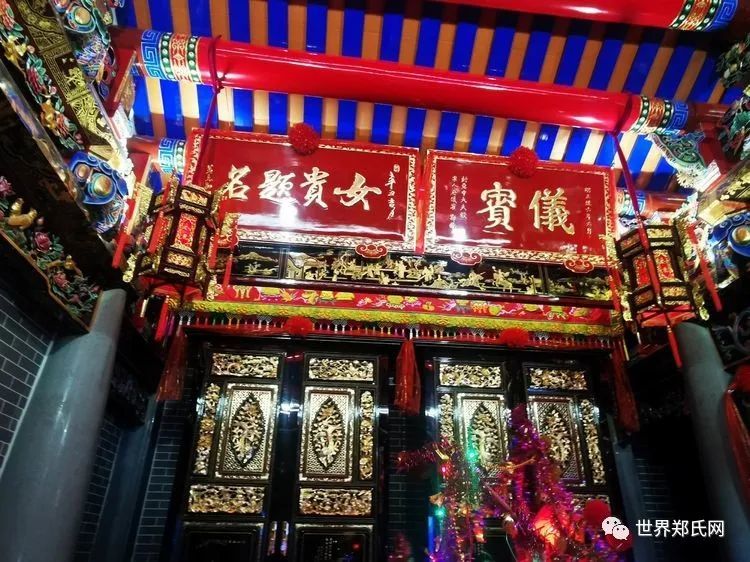 广东汕头潮阳石鼓郑氏大宗祠隆重举行重光晋主庆典活动世界郑氏拜祖