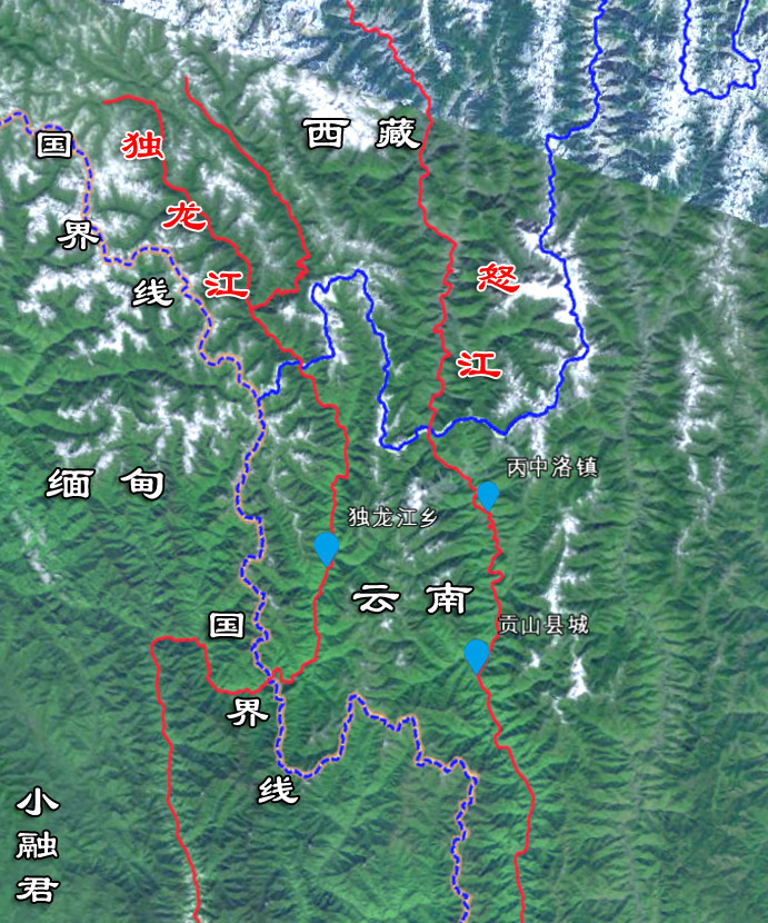 漫谈横断山第三期遥远的独龙江