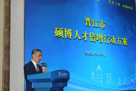 晋江市代市长王明元以最高礼遇诚邀您与这座城市共同追梦