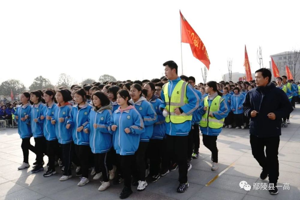 鄢陵县一高成功举行纪念一二九运动86周年运动会