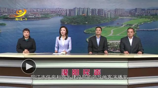 漠阳民声|明年1月!阳江灵活就业人员可以缴存住房公积金