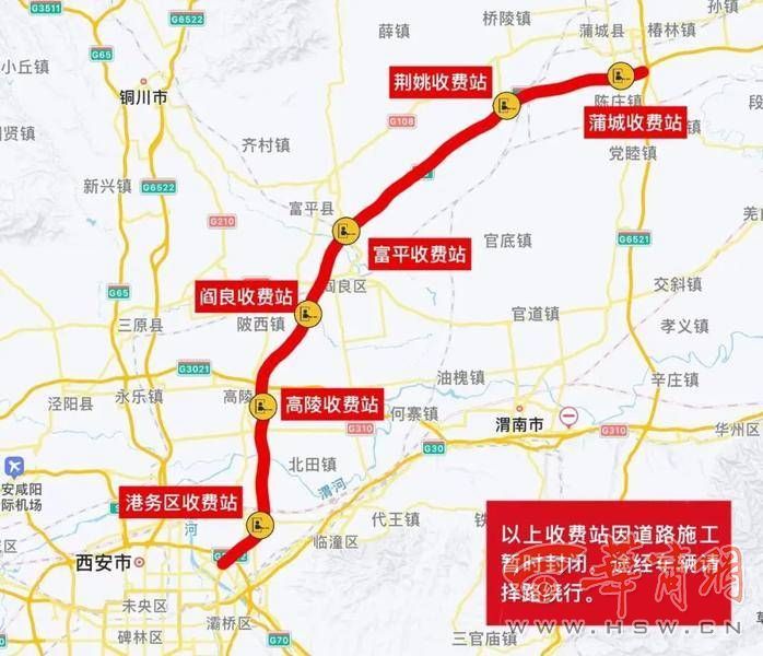 三,蒲城,荆姚,富平,阎良,高陵,港务区,新筑等区间车辆