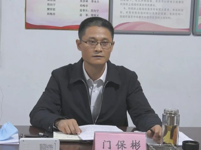 冀州区政府区长门保彬到小寨乡宣讲党的十九届六中