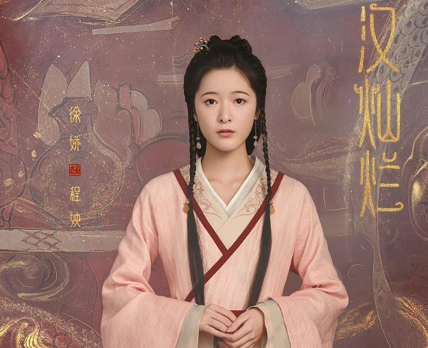 吴磊新剧《星汉灿烂》已杀青,本以为女主够美,却被配角们惊艳!