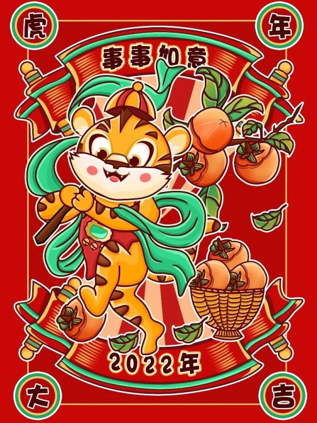 宝藏壁纸|虎年新年壁纸