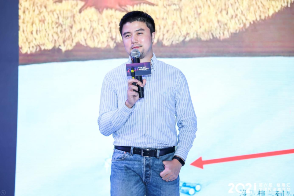 第六届 格隆汇全球投资嘉年华 2021完美收官