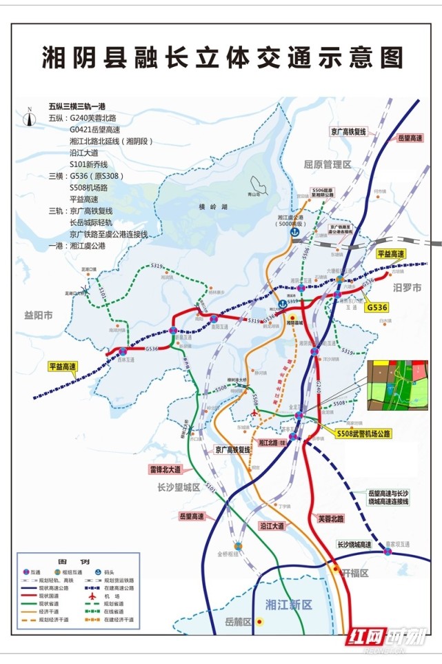 湘江北端看湘阴丨虞公港使长江经济带向湖南内地延伸