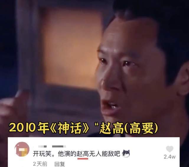 2010年他在电视剧《神话》中饰演反派"赵高(高要,将这一角色的心狠