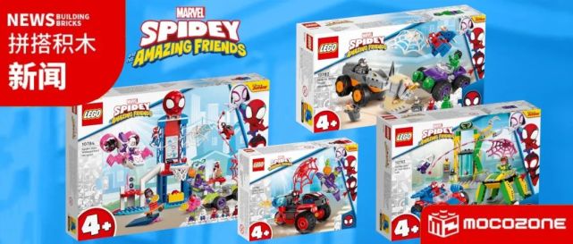 10781spider-man's techno trike59 pcs10782hulk vs.