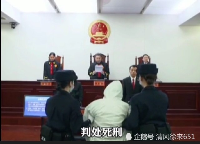 向慧杀害法官,被执行死刑