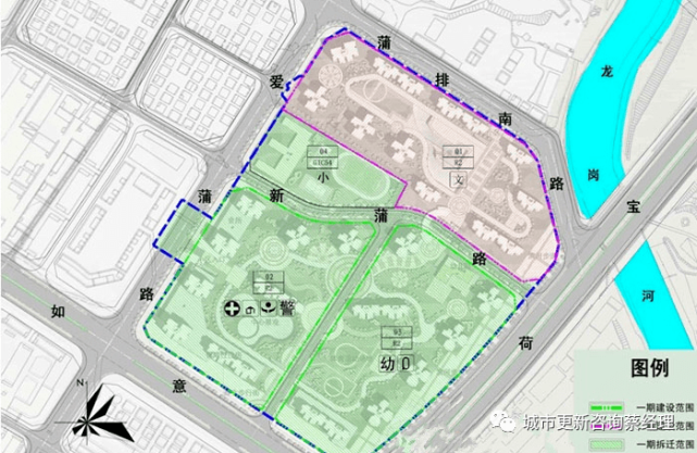 凯利集团爱联蒲排城市更新旧改
