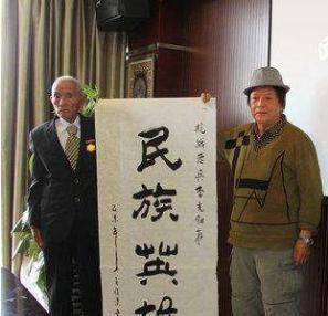 如今依然在世|中国远征军|二战|抗日战争|成吉思汗|云南|腾冲|李光钿