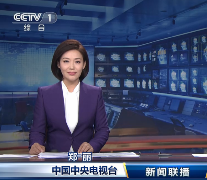 9月24日,郑丽以新主播的身份搭档前辈刚强 共同主持那晚的《新闻联播