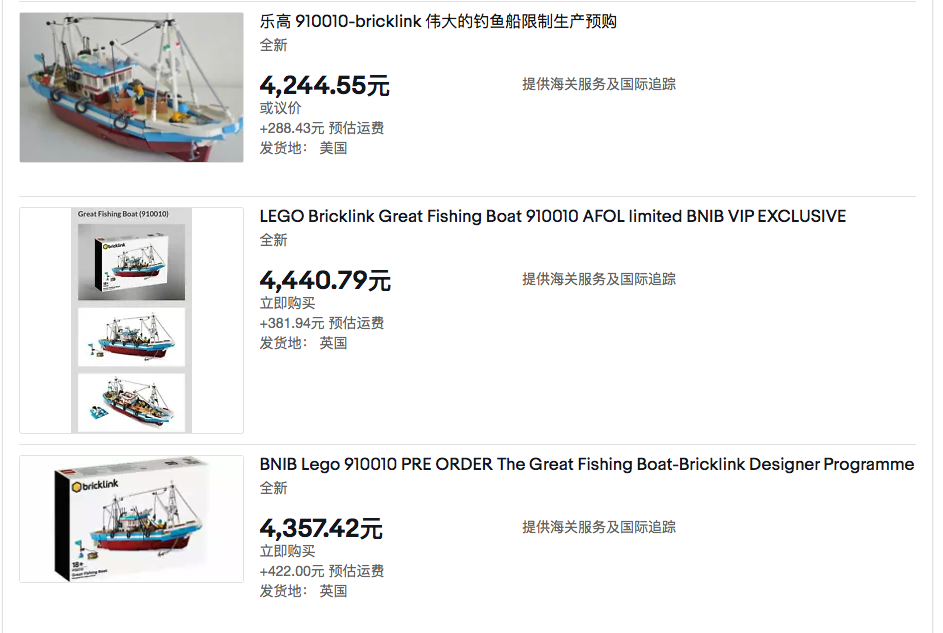积木圈子双十二小促bricklink渔船展示盒电镀件上架了