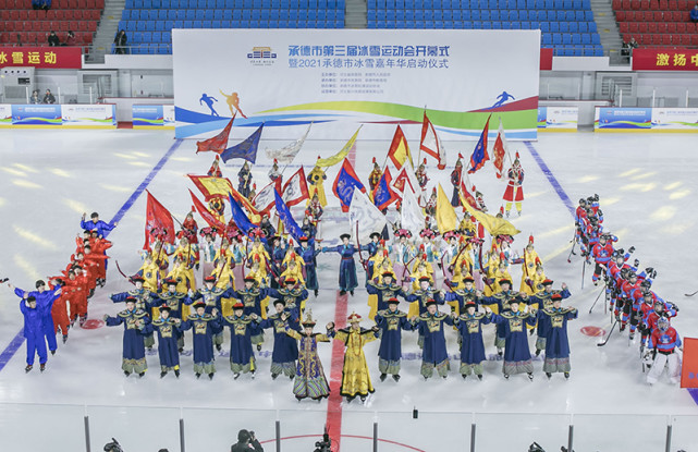 12月12日上午,承德市第三届冰雪运动会开幕式暨2021承德冰雪嘉年华