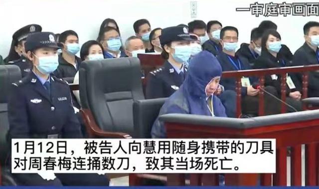 "朋友"这个身份,不是提无理要求的资本,湖南女法官案凶手伏法