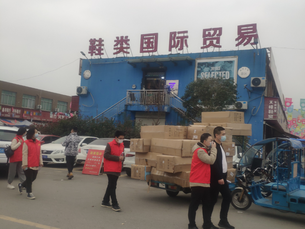 近期温州瑞安有疫情吗