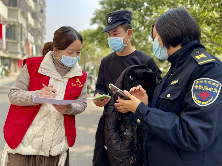 南湖区网格员们在行动