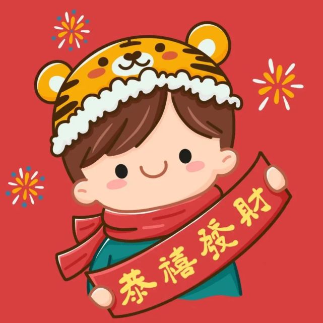 2022年新年头像|新年,美满平安瑞阳高照,和谐融洽.