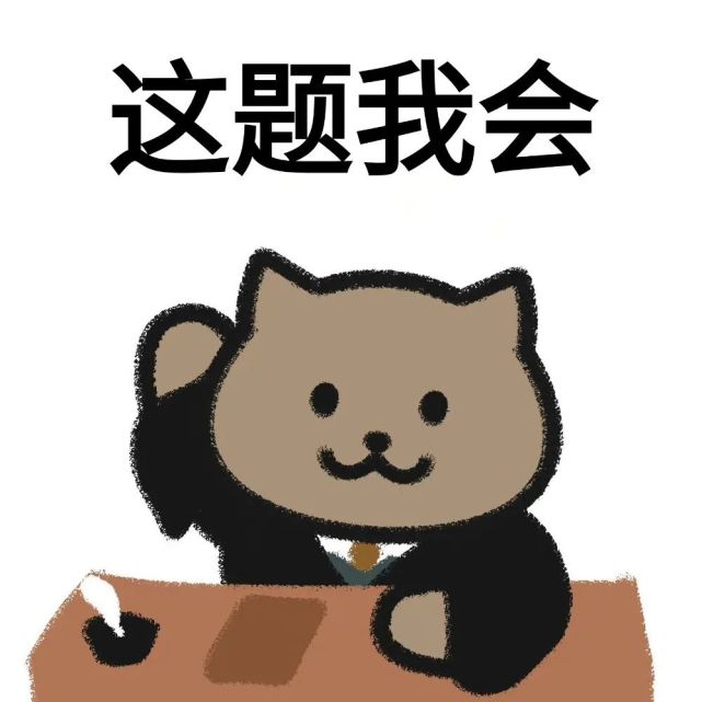 原图wb:大熊猫本猫这个系列太实用了!来了来了!