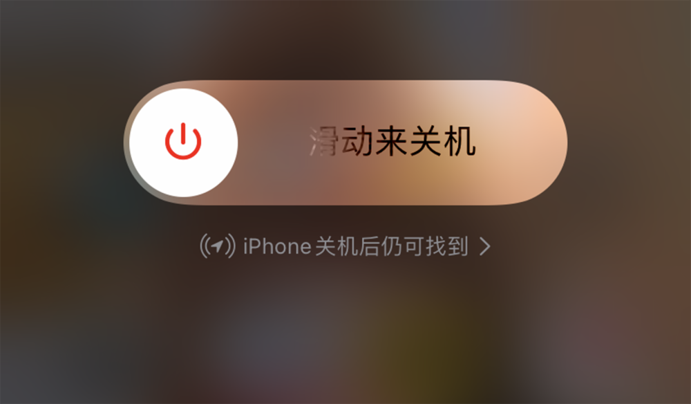 苹果手机真的不会卡顿?iphone11出现死机无法关机该怎么办?