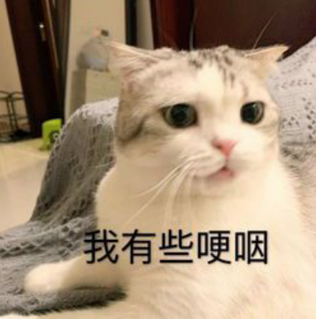 委屈猫猫头表情包快乐都是别人的