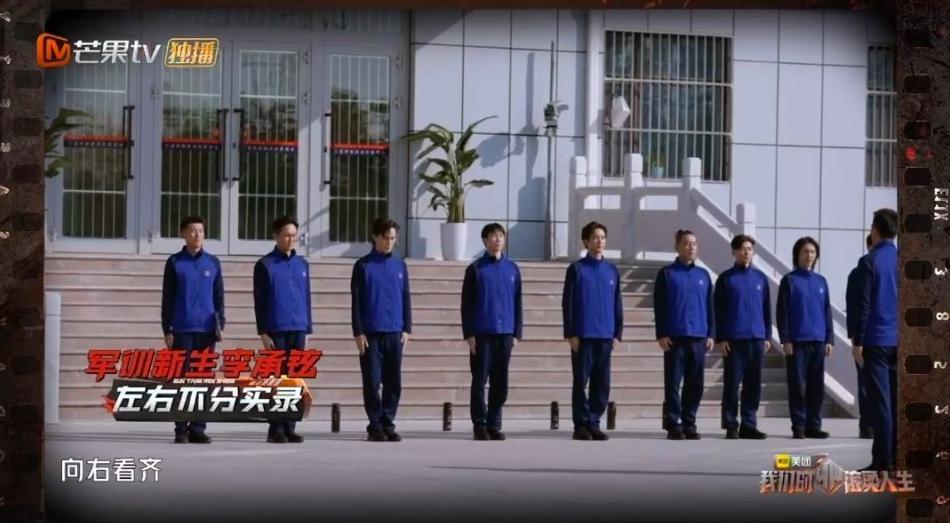 《我们的滚烫人生》中,李承铉和高瀚宇好像被班主任抓包的小学生