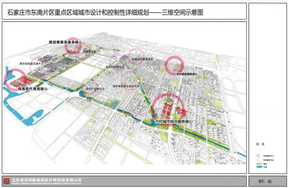 部分中小学暂停线下教学丨立案侦查,开除党籍丨石家庄东南片区规划