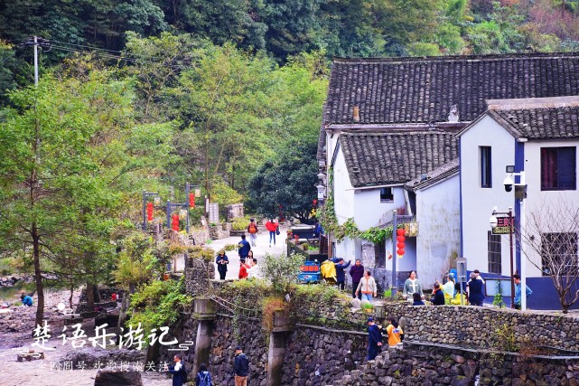 浙江四明山间的古村落风景奇绝却免费来过的游人都说太美了