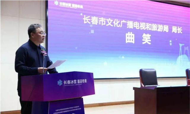 吉林大学副校长蔡立东,吉林建筑大学副校长白莉,长春新区管委会副主任