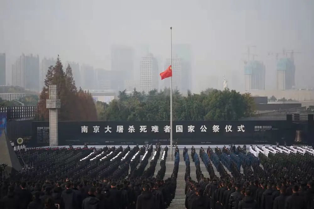 2021.12.13 南京大屠杀死难者国家公祭日,铭记历史,勿忘国耻,吾辈自强