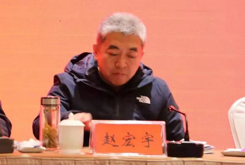 平顶山市委副书记赵宏宇出席会议省国土资源厅原厅长,省慈善总会副