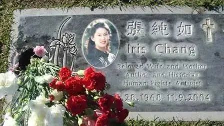 纪念张纯如