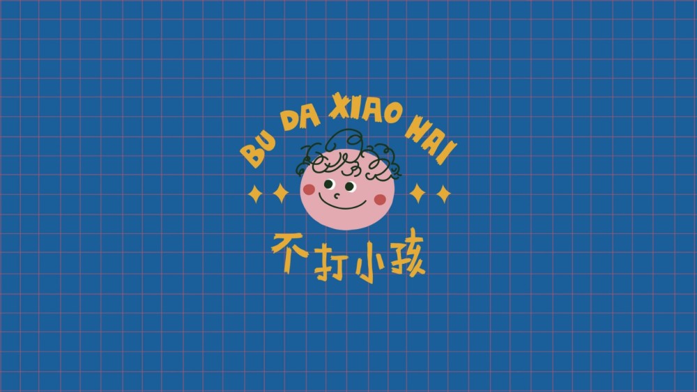 小清新卡通动漫ipad平板壁纸