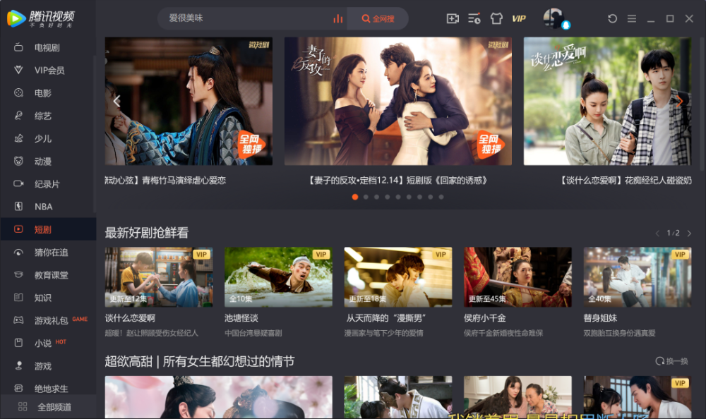 默默短剧TV，探索现代娱乐的新潮流