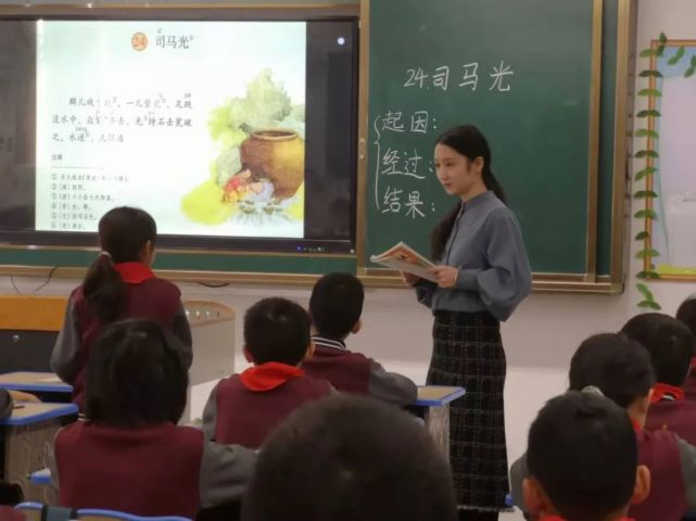科学学科  綦湘帆老师执教的《拱形的力量》英语学科  袁梦老师执教的
