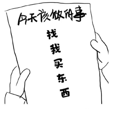 朋友圈文案,图片,干货合集(36)