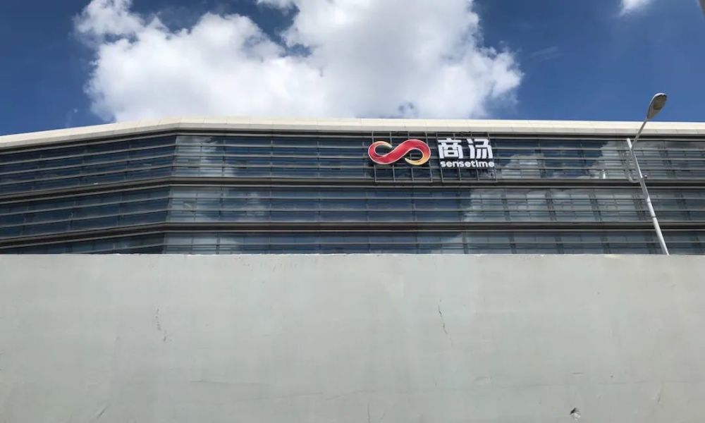 商汤科技香港ipo宣告延迟所有申请股款将退还予申请人