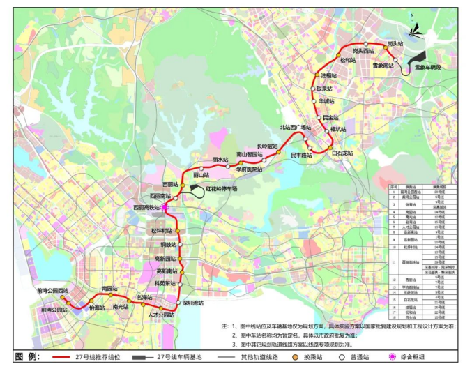 深圳地铁24最新规划南山福田罗湖