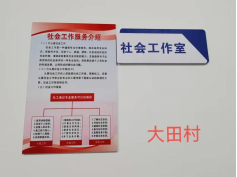 4,12月8日,电访关庙村兼职社工沟通制度上墙一事;3,12月7日电访了沧沟