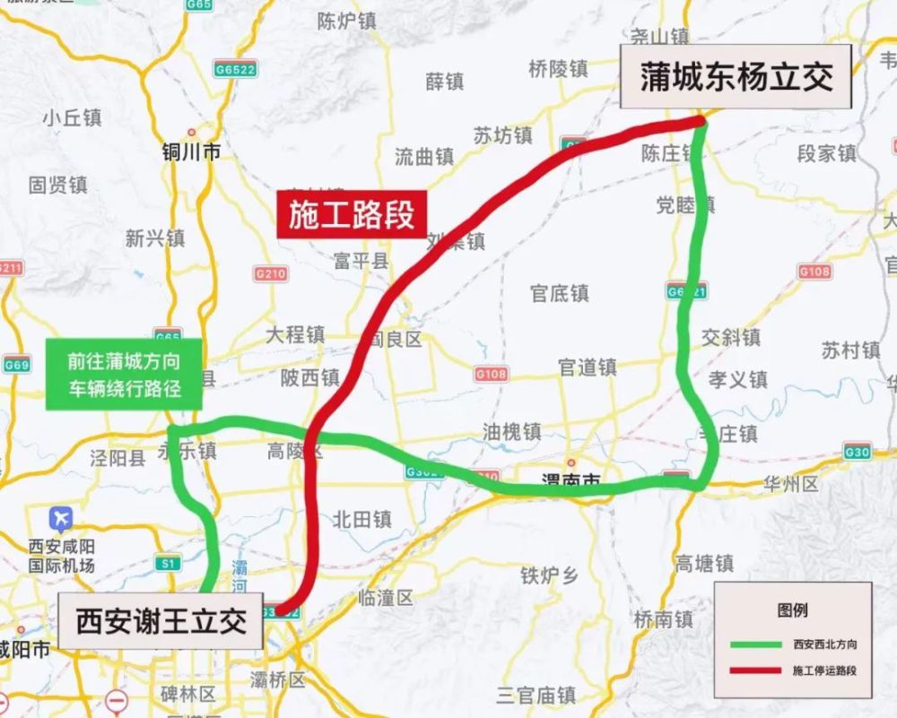 3, 蒲城,荆姚,富平,阎良